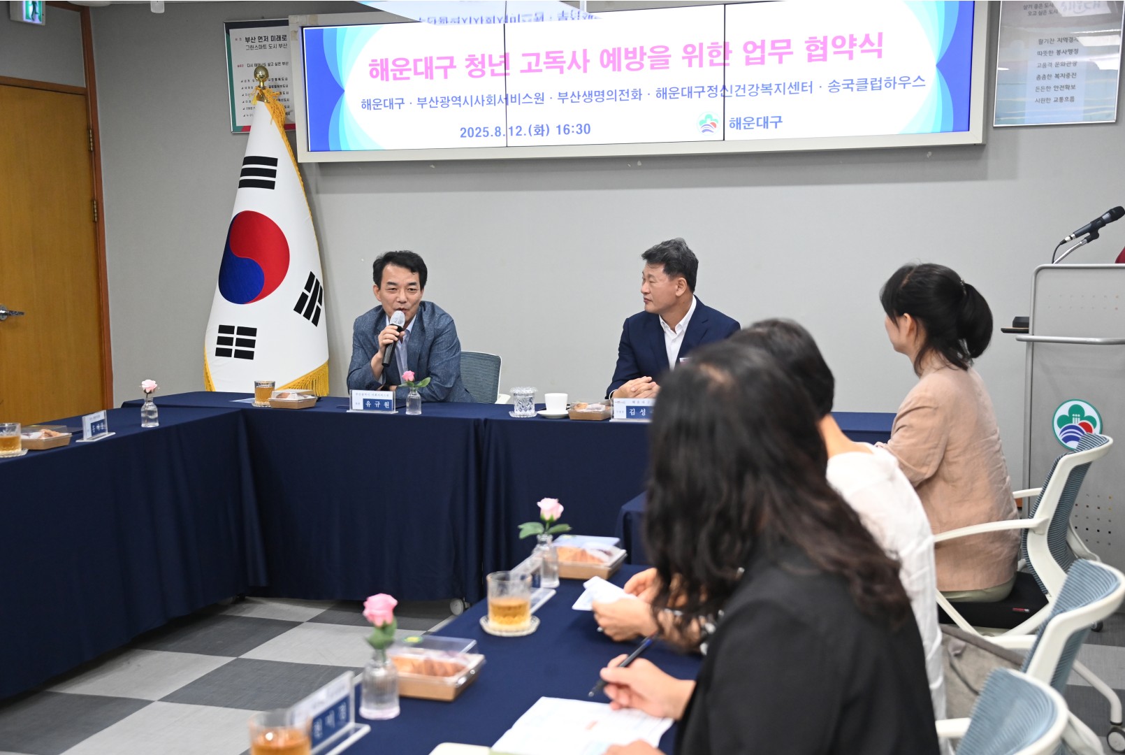 해운대구 청년고독사 예방을 위한 업무 협약식 3