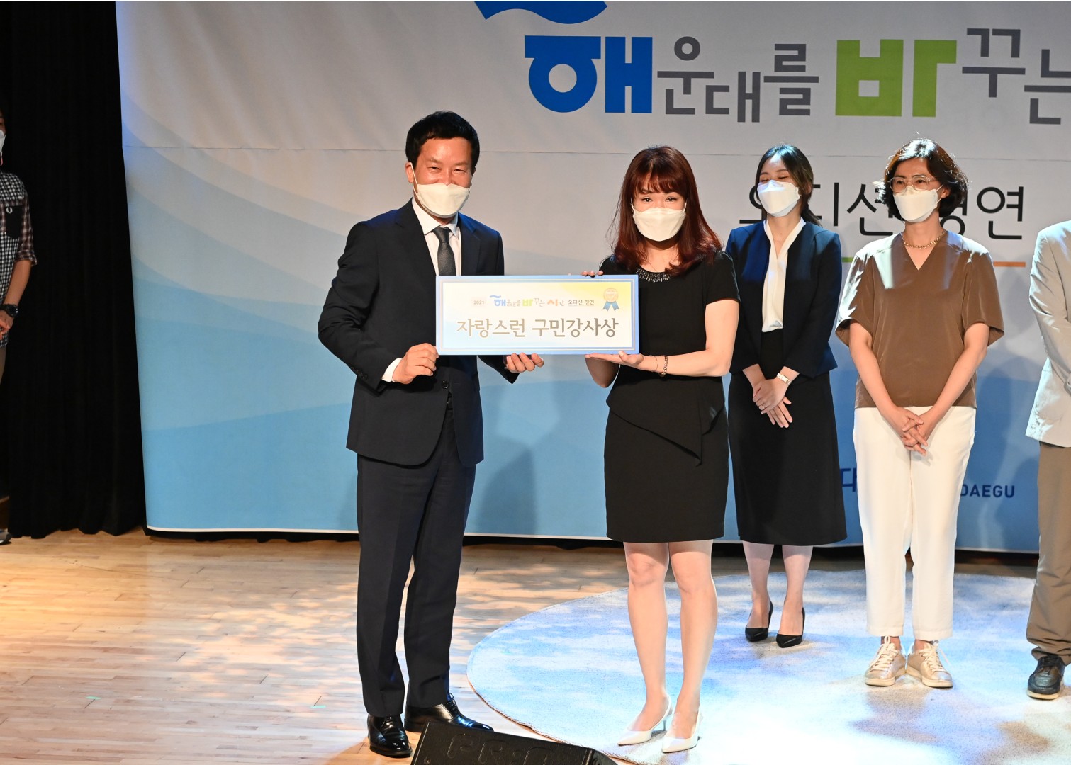 해운대를 바꾸는 시간 오디션 9