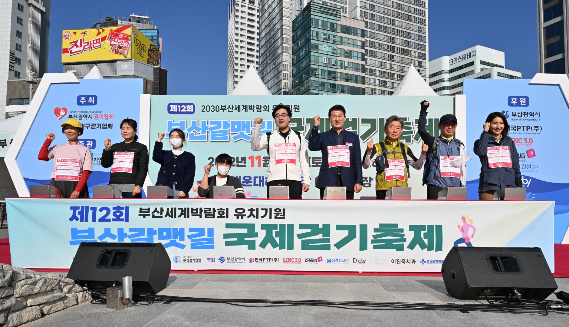 갈맷길 걷기 3