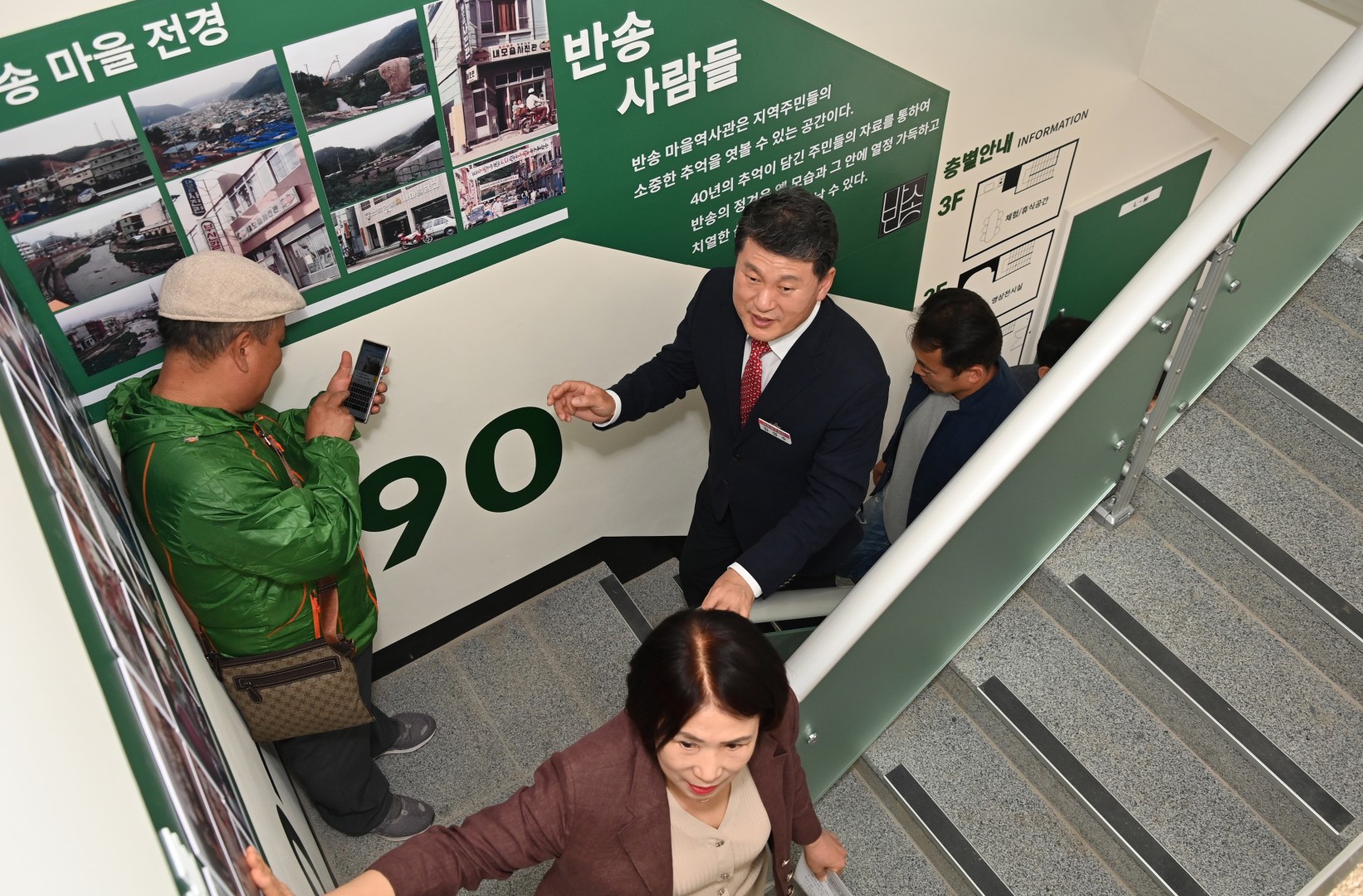 반송 마을역사관 개소식 8