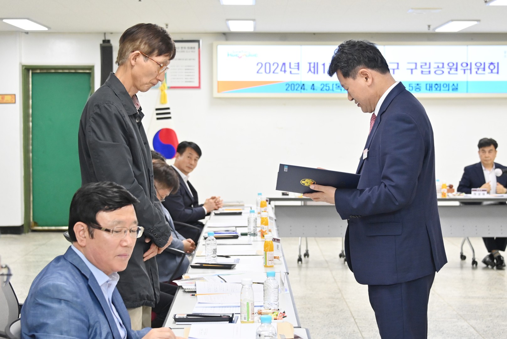 구립공원 위원회 7