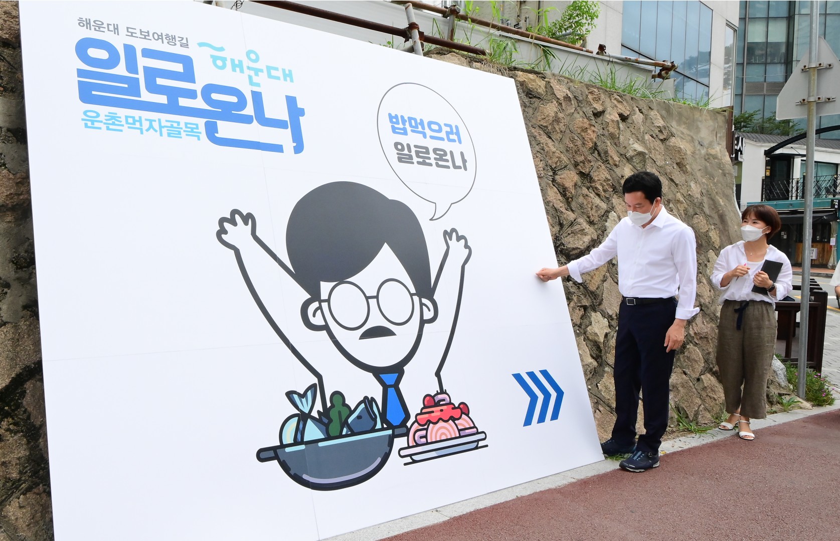 골목여행길조성 현장방문 1