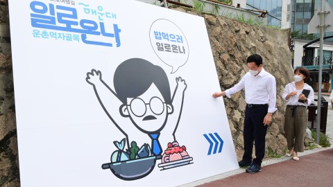 골목여행길조성 현장방문