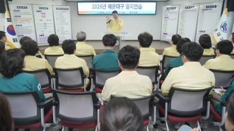 260818-을지연습 최초상황보고·전시현황과제 토의