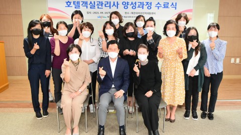 해운대구 재능 일자리사업 수료식