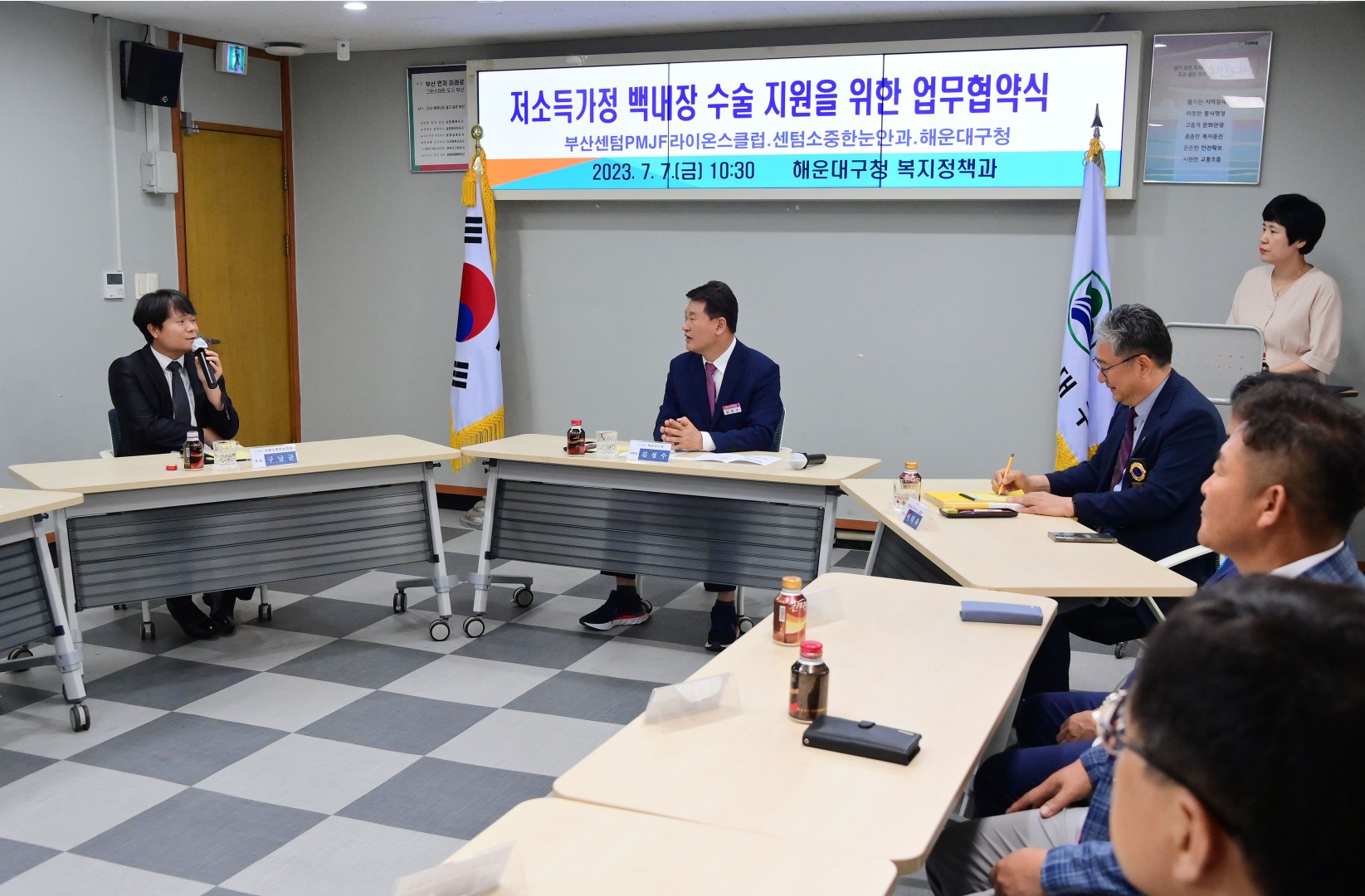 센텀PMJF 라이온스 백내장 의료협약식 7