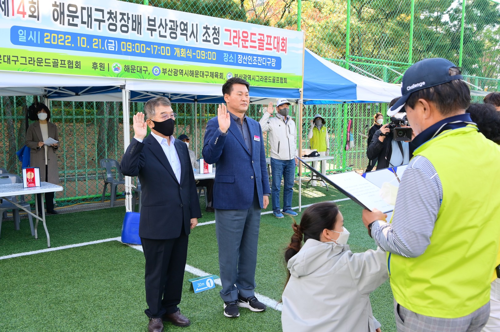 구청장배 그라운드골프대회 11