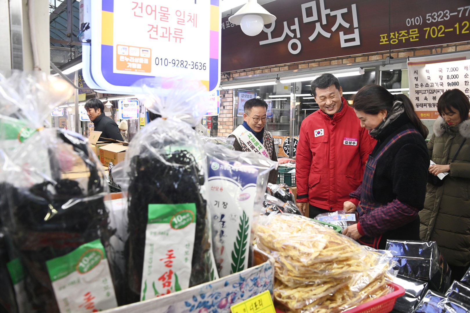 전통시장 방문(좌동재래시장) 9