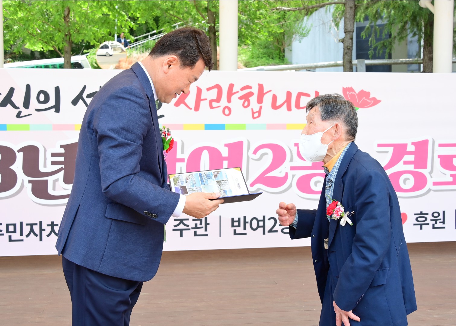 반여2동 경노잔치 4