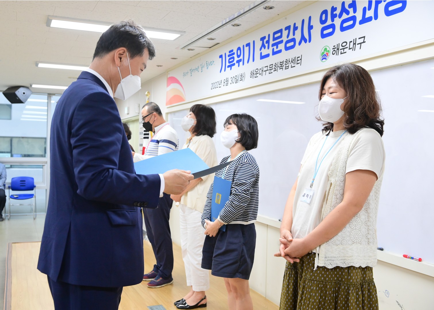 기후위기 전문강사 양성과정 9
