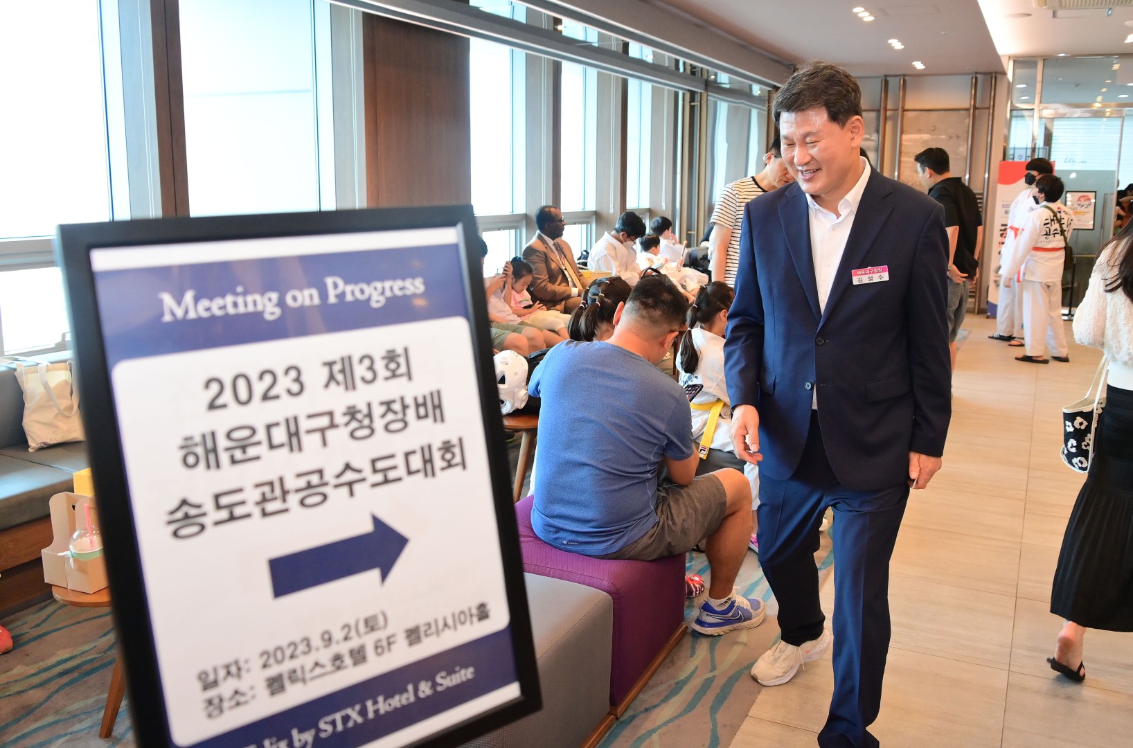 제3회 해운대구청장배 송도관 공수도 대회 22