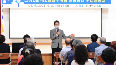 반여2동 제2공영주차장 리모델링