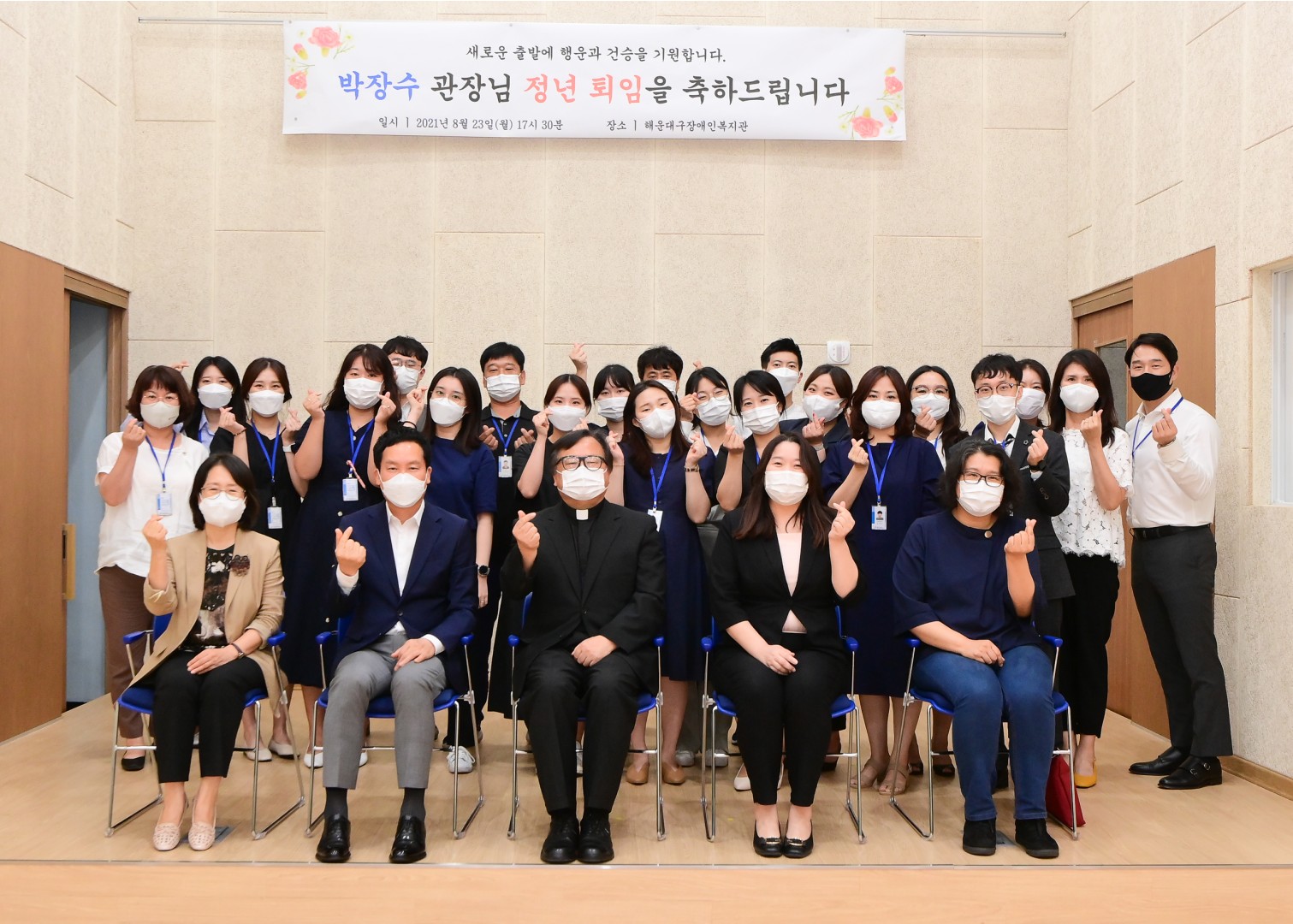 장애인복지관장 퇴임 1