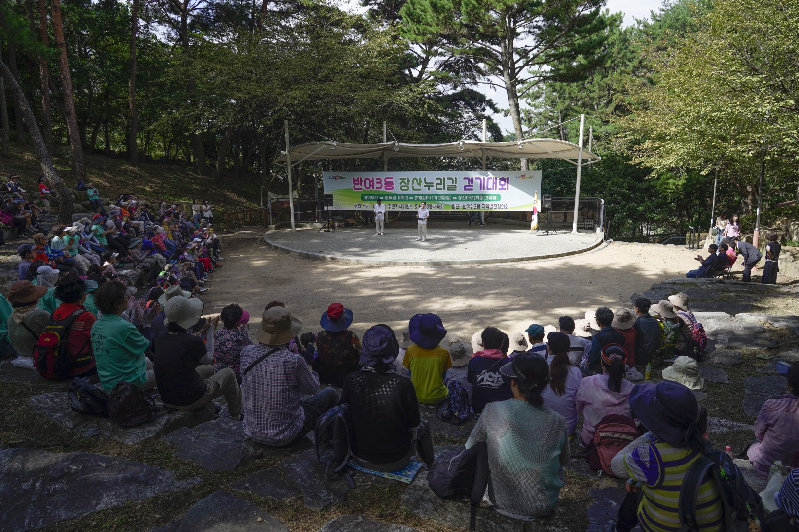 반여3동 장산누리길 걷기대회 9