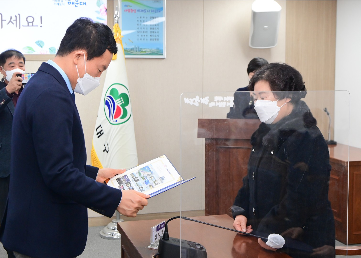 임기만료 유공통장 수상식 11