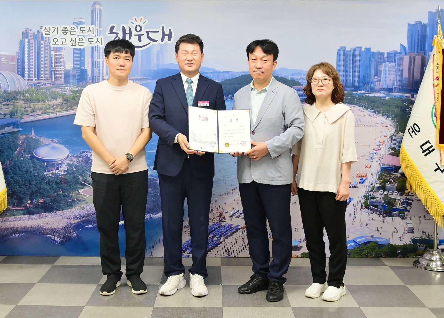 23년도 산불방지 분야 업무 평가 최우수기관 수여식 2