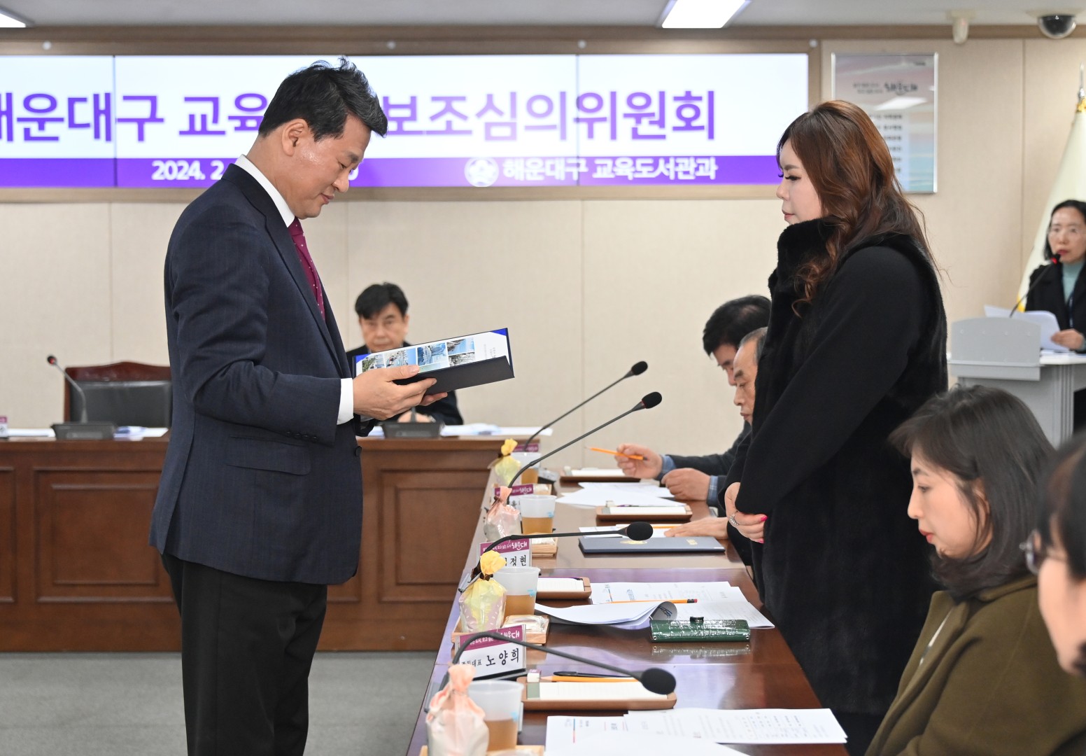 교육경비심의위원회 3