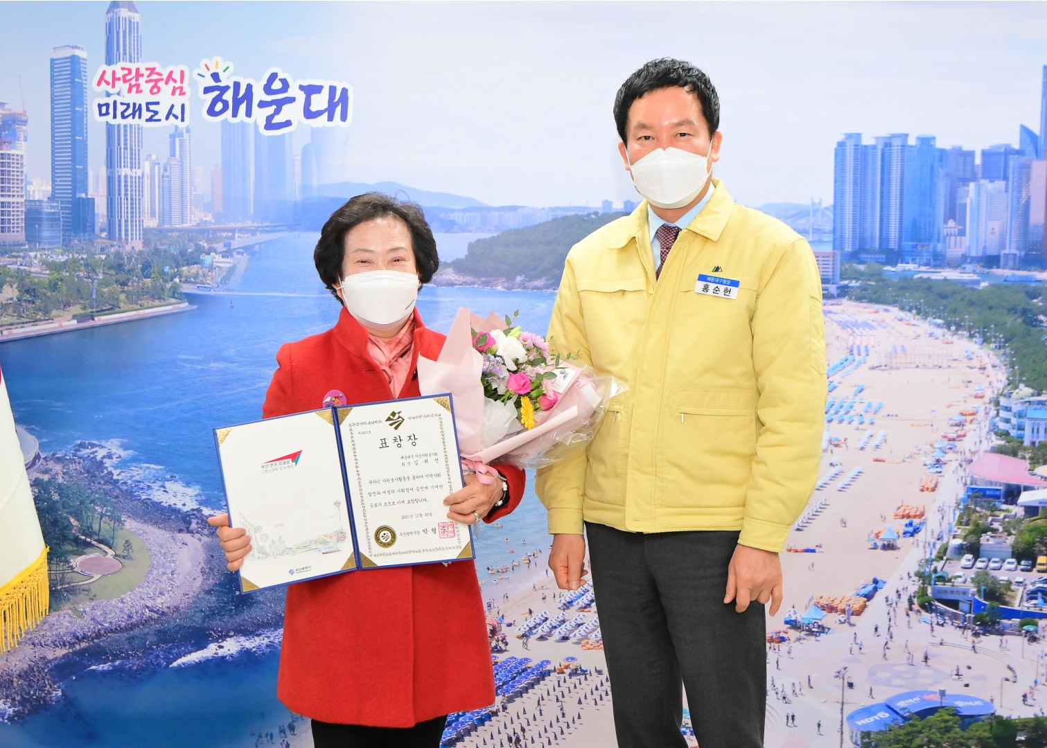 유공자 표창전수 1