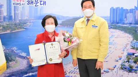 유공자 표창전수