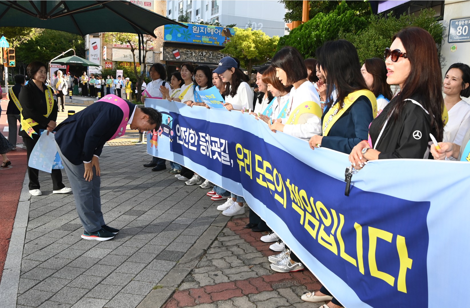학교폭력예방 릴레이 캠페인 7
