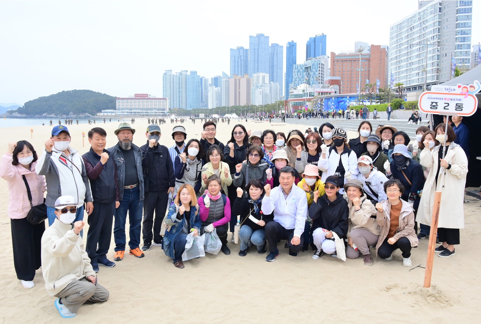 국제박람회기구 실사단 환영행사 28