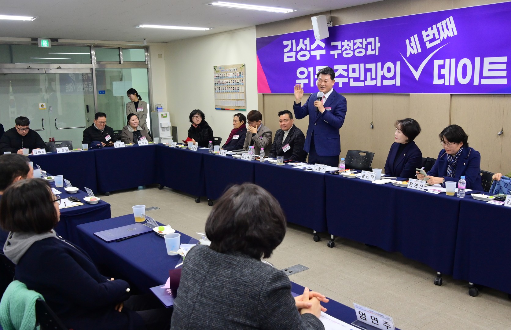 동 주민과의 대화(우1동) 33