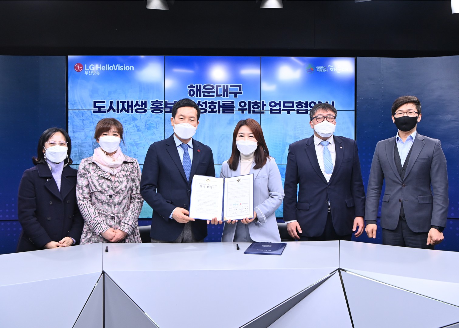 도시재생 홍보활성화 업무협약 8