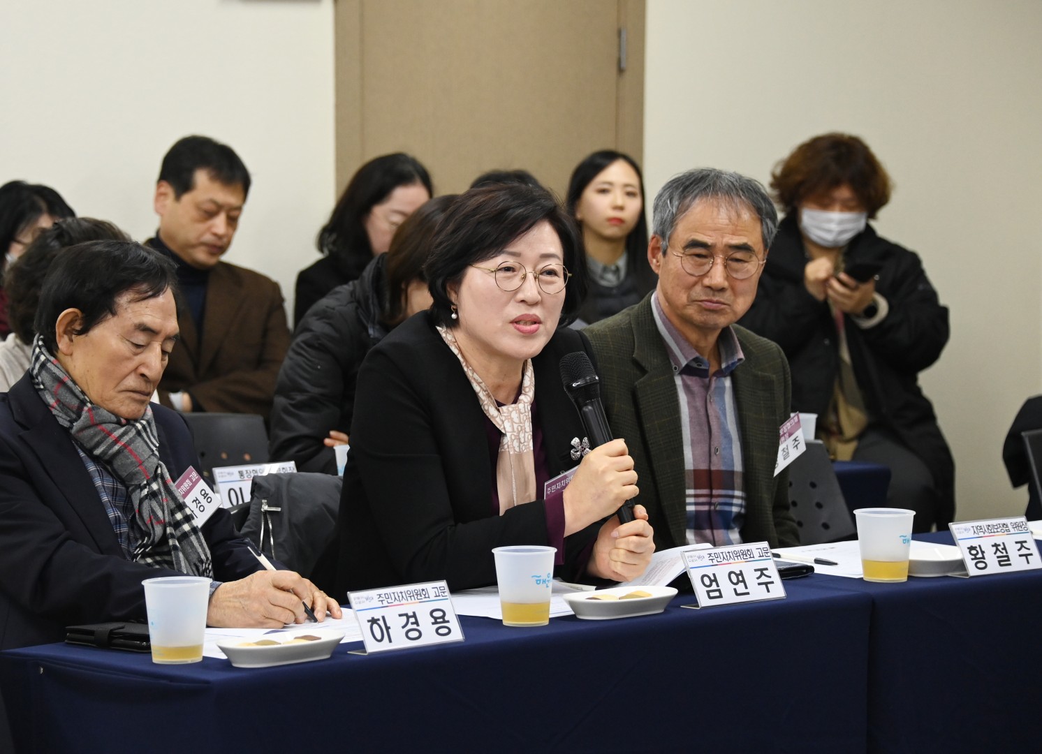 우1동 동순방 30