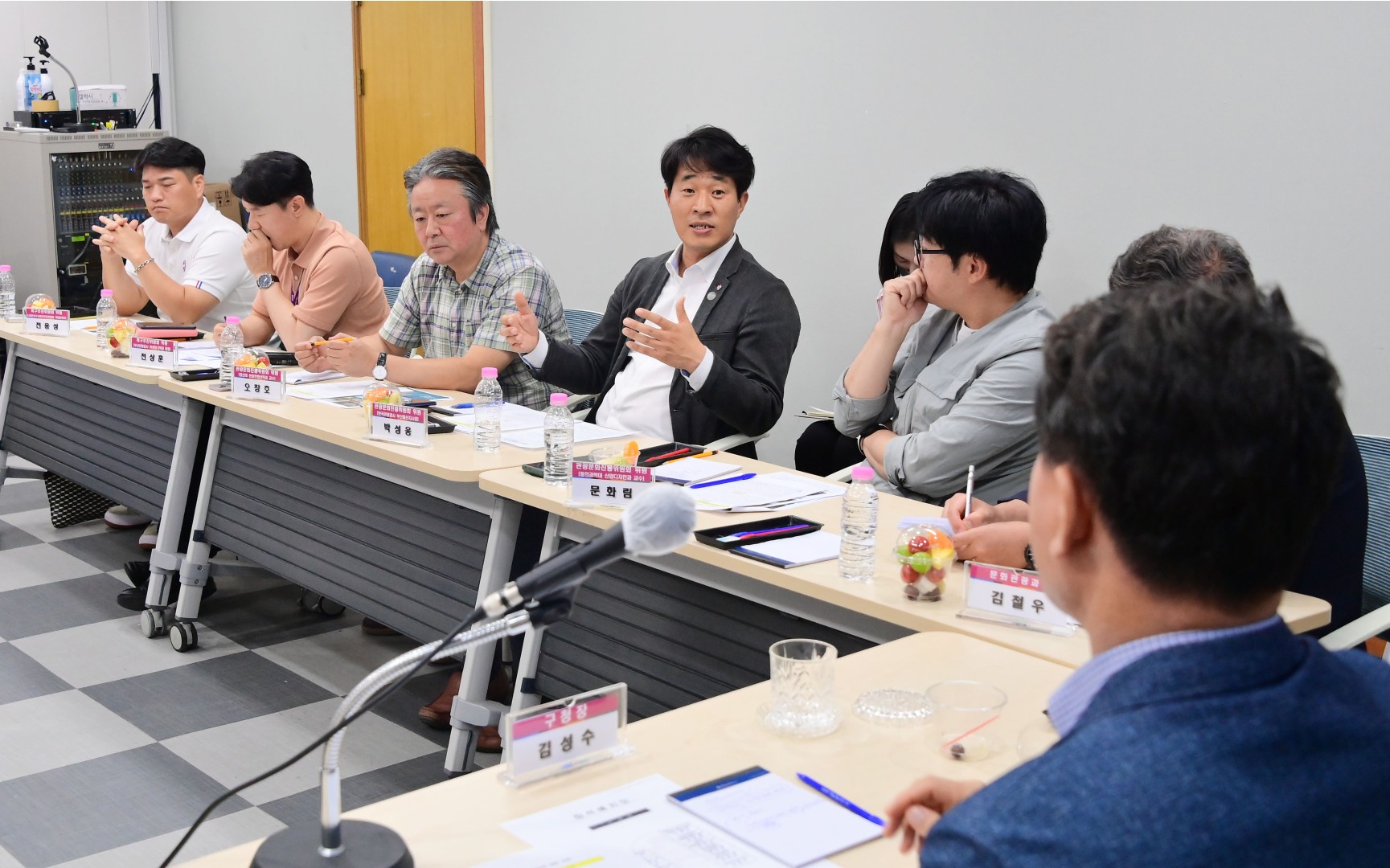 관광활성화 위원회 자문회의 13