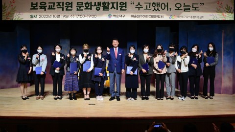 보육교직원 표창장