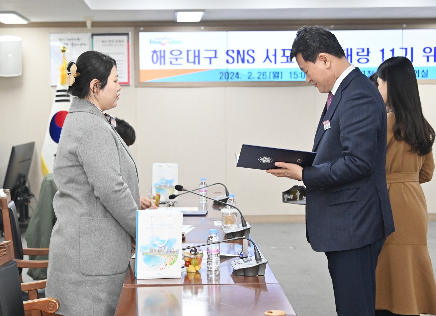 SNS서포터즈(해랑) 11기 위촉식 3