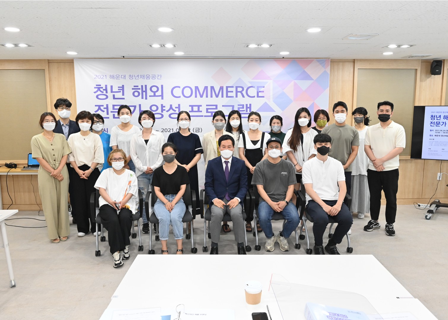 청년채움공간 청년 취.창업과정 4