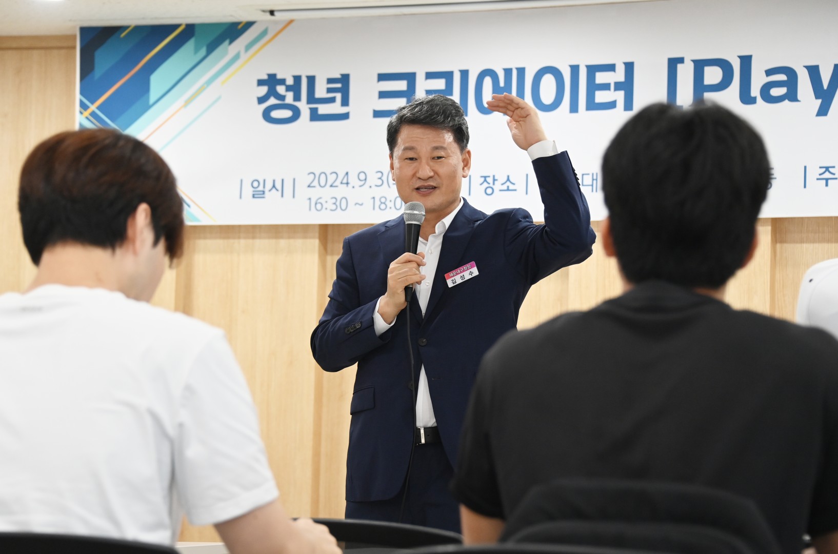 청년크리에이터 영상제작 상영회 및 시상식 5