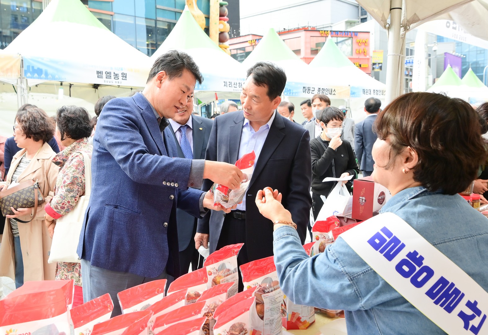 자매결연도시 직거래장터 1