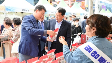 자매결연도시 직거래장터