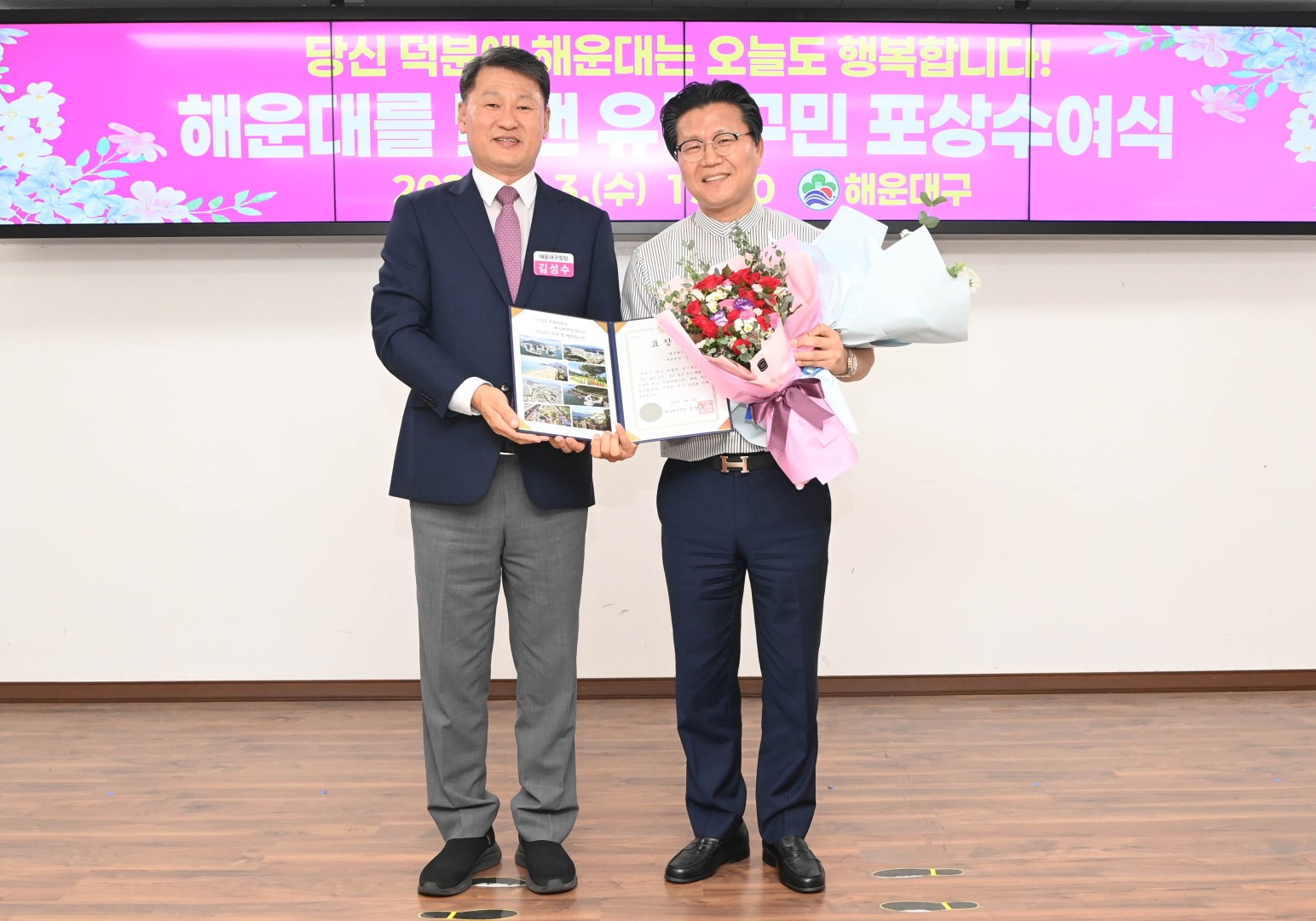 선행구민 모범단체원 포상 수여식 4