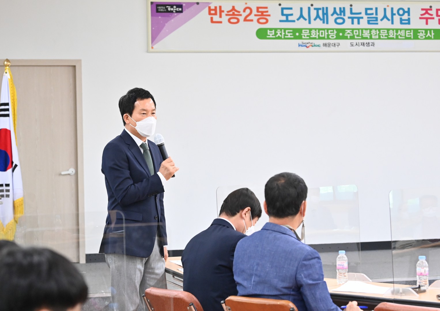 반송2동 도시재생뉴딜사업 4