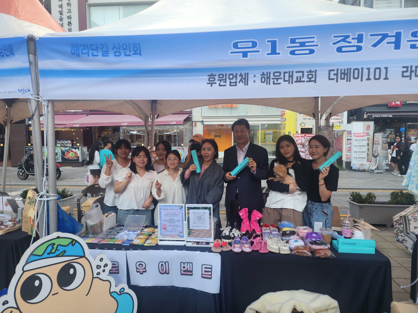 우1동 정겨운 축제한마당 16