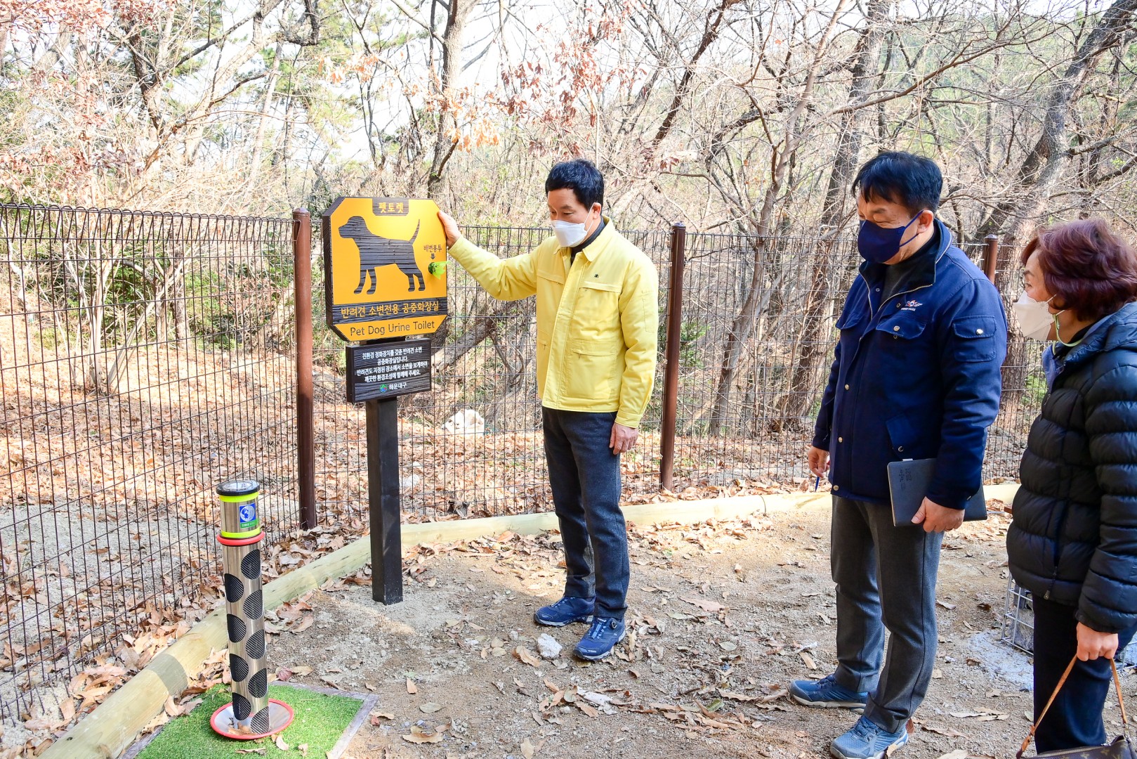 와우산 여가녹지사업 33
