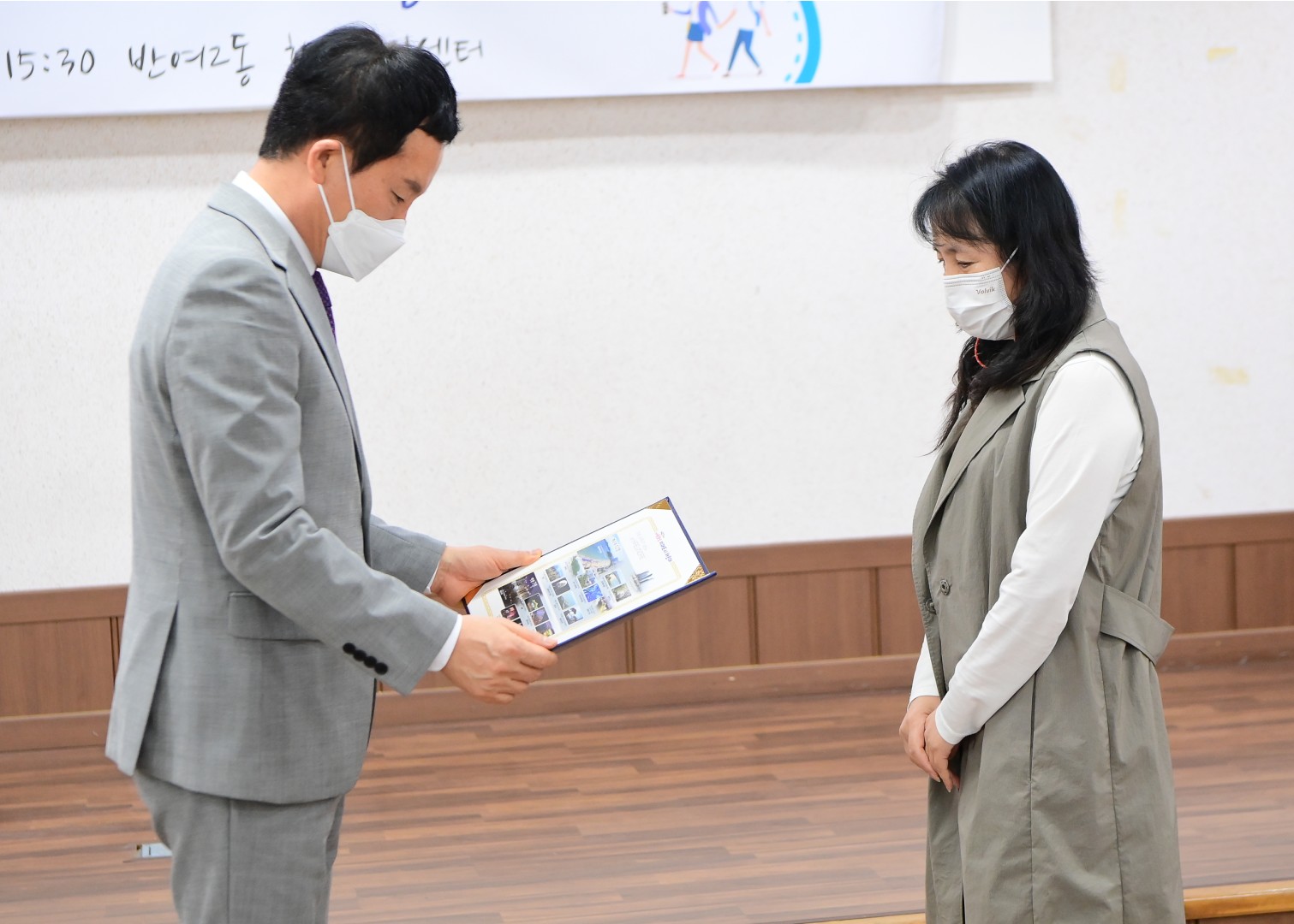 반여2동 지역사회보장협의체 2