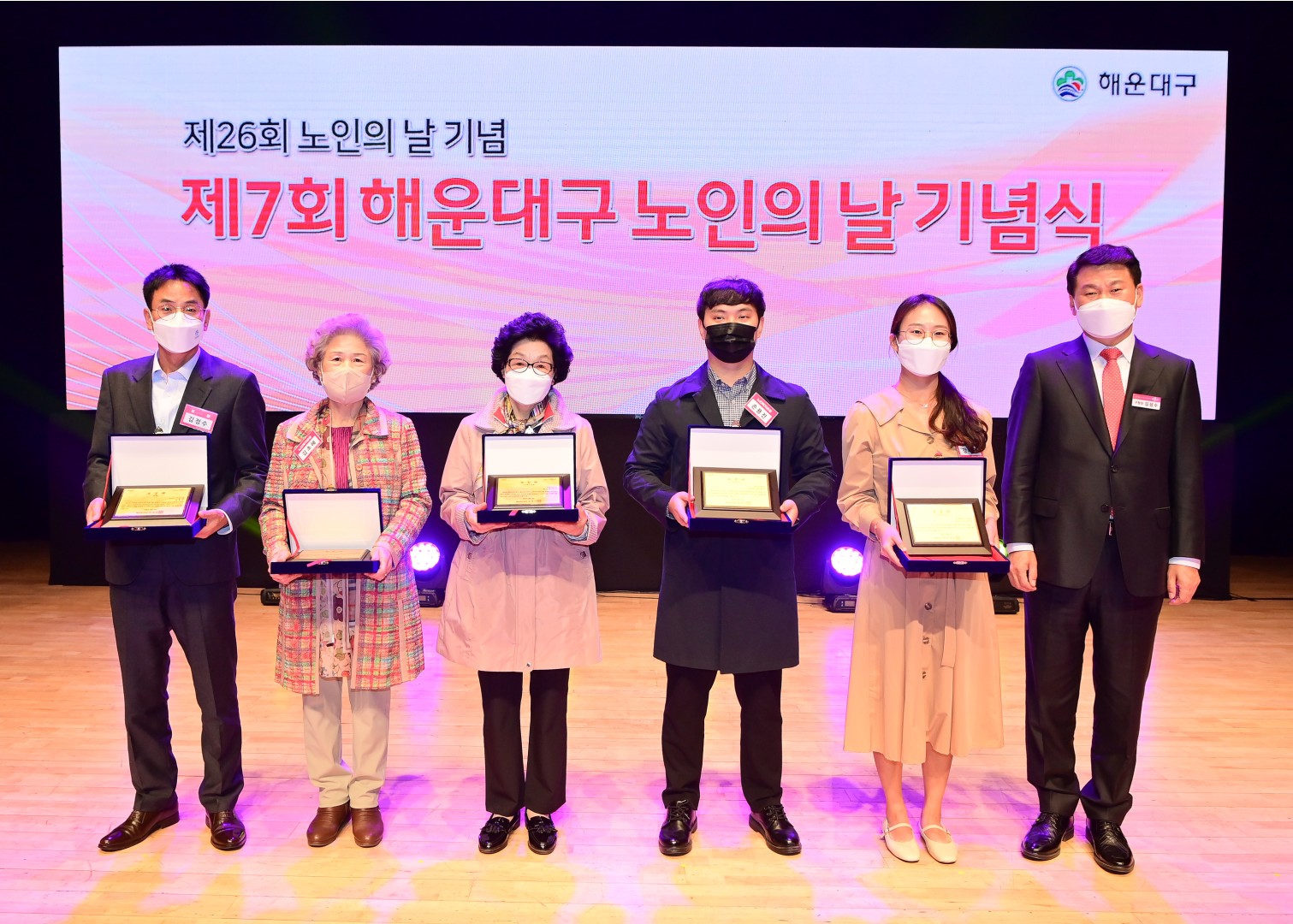 제7회해운대구 노인의날 기념식 44