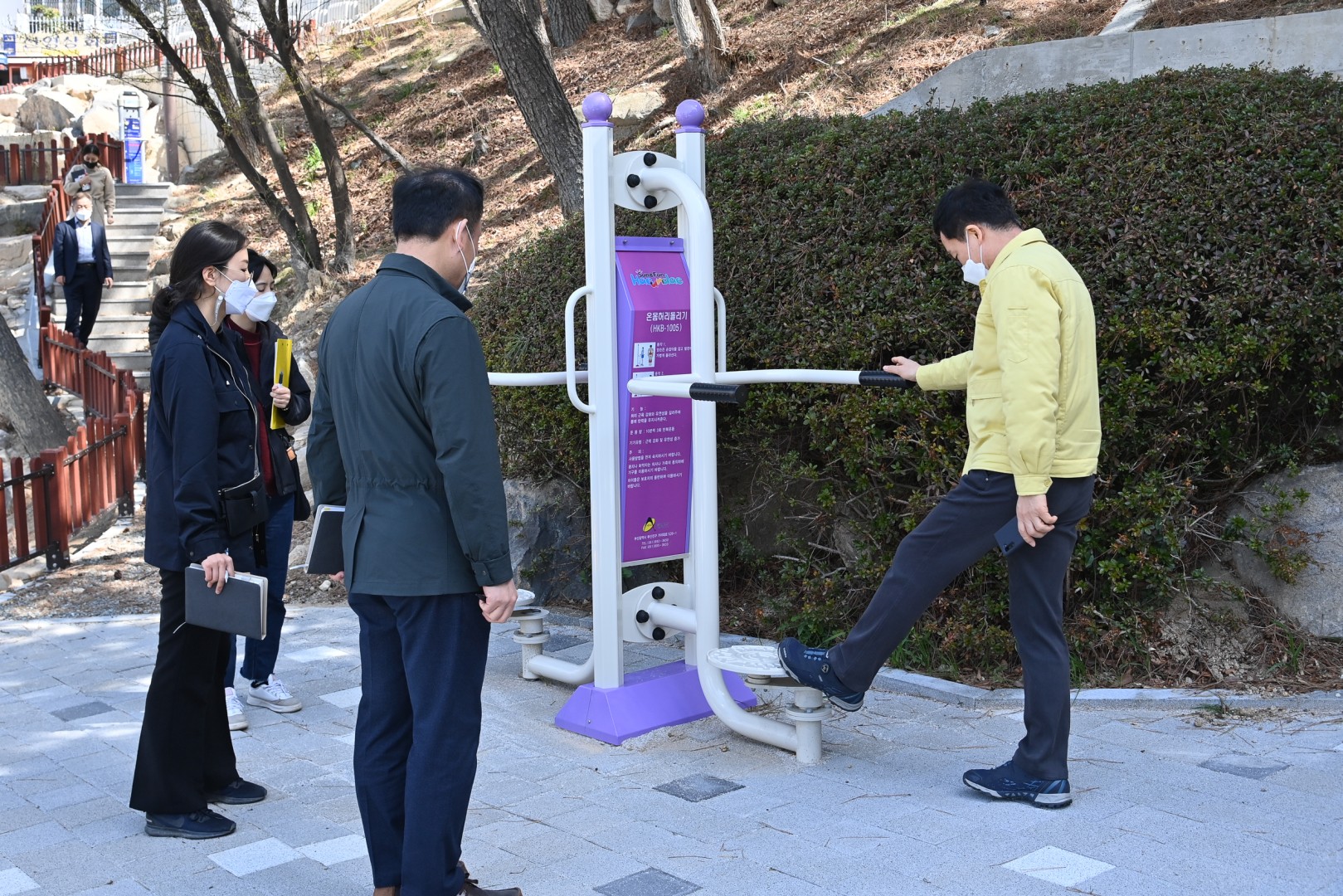 별천지공원 방문 7