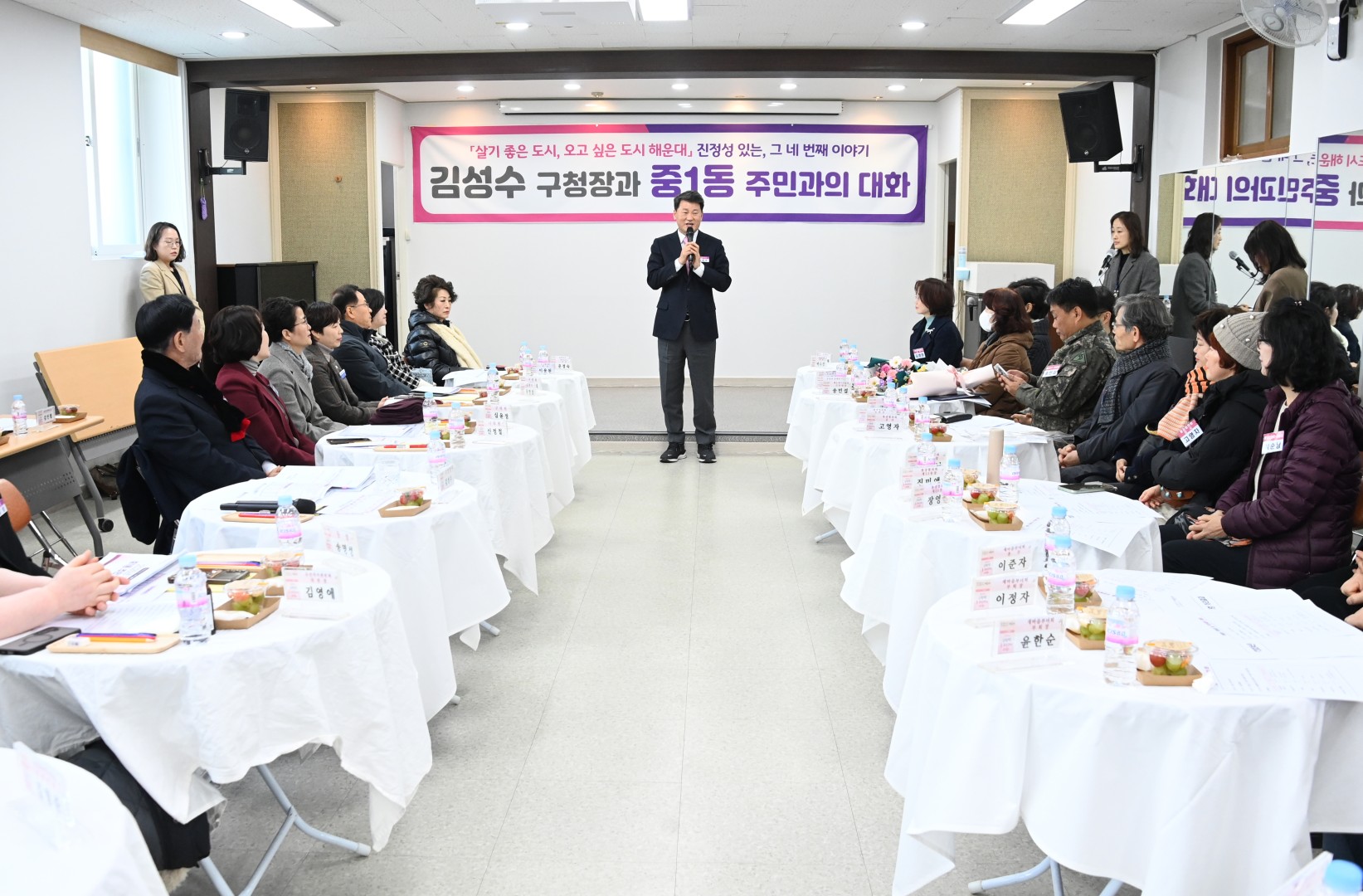 중1동 동순방 12