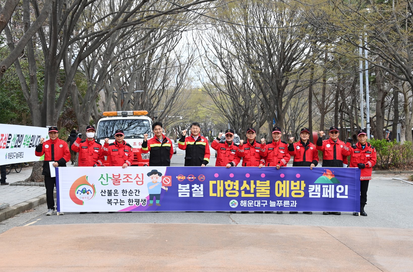 산불예방관련 현장 순찰 12