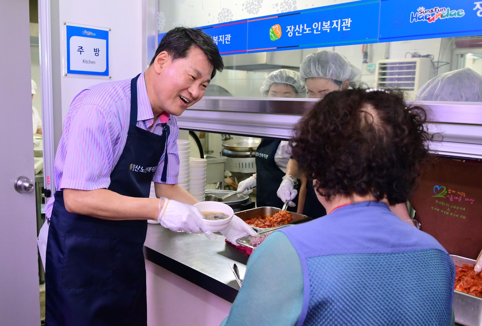 장산노인복지관 급식 봉사 1