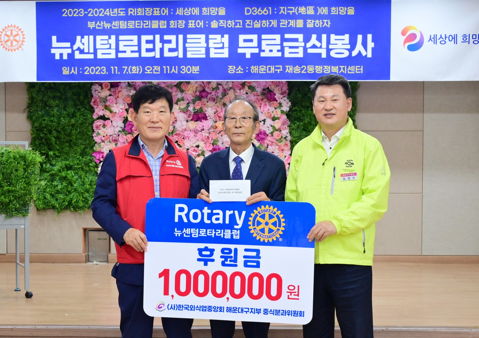 어르신 무료급식 '짜장면 데이' 나눔행사 11