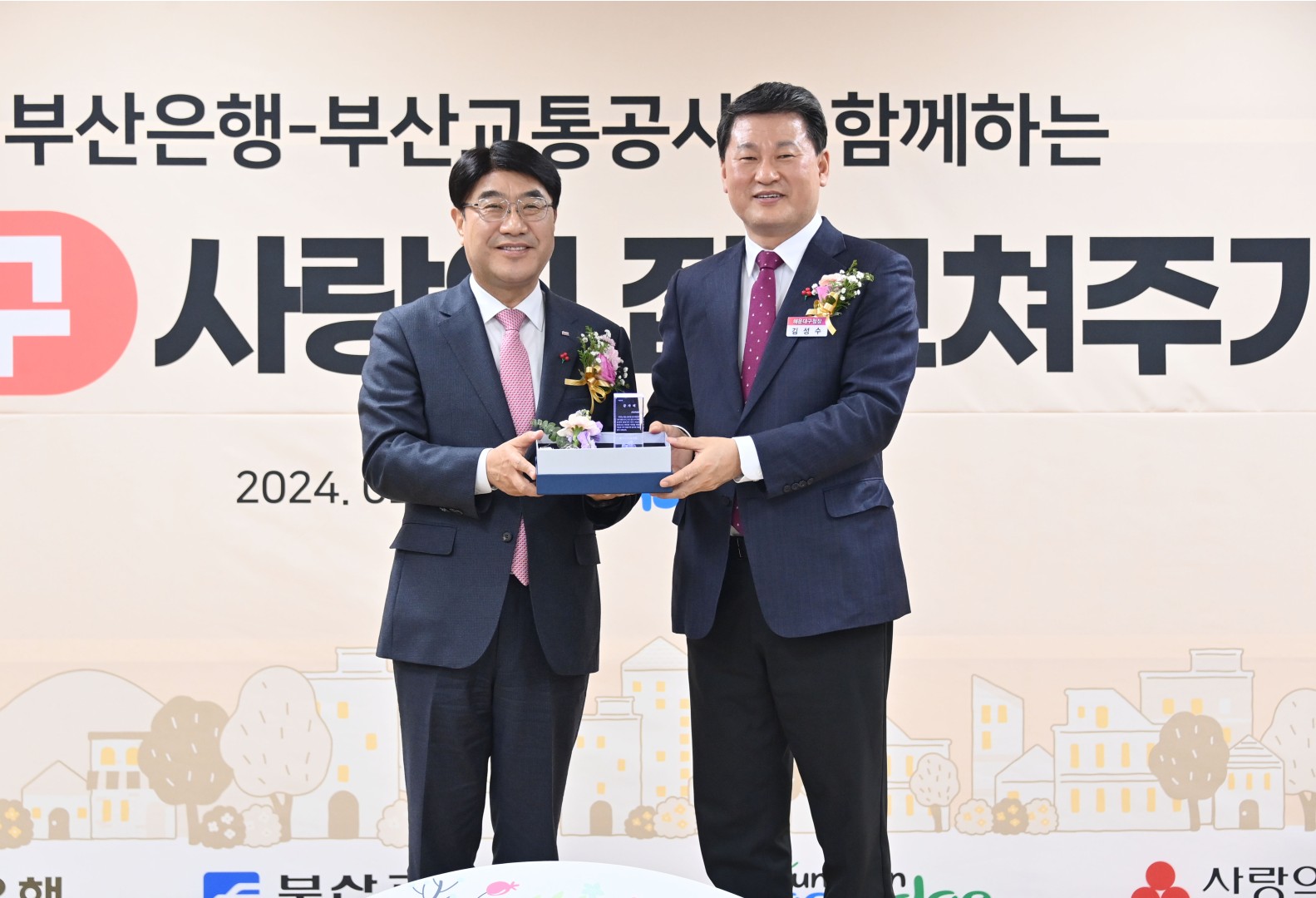 협약식(취약계층 집 고쳐주기 사업) 6