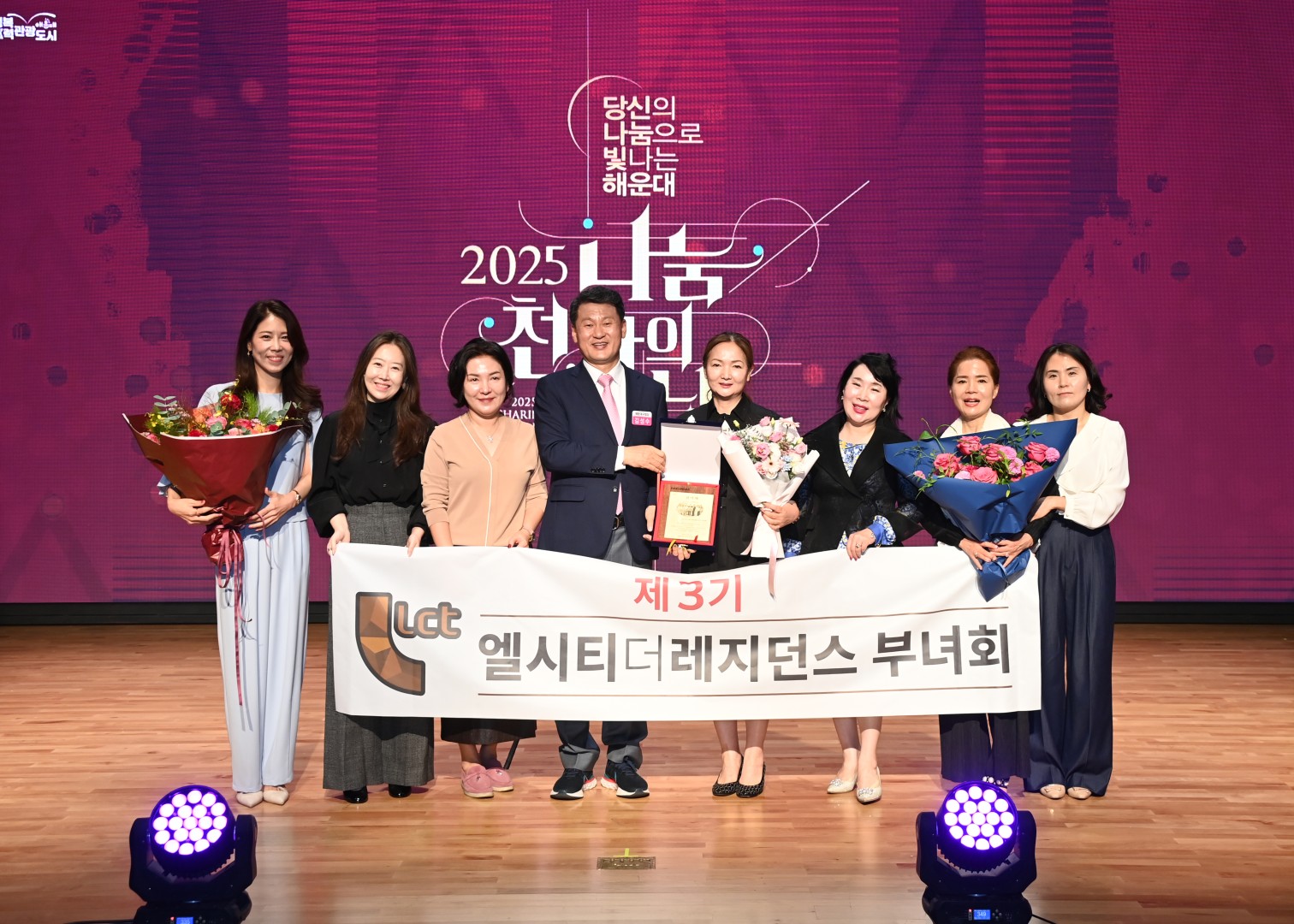 나눔 천사의 날 59