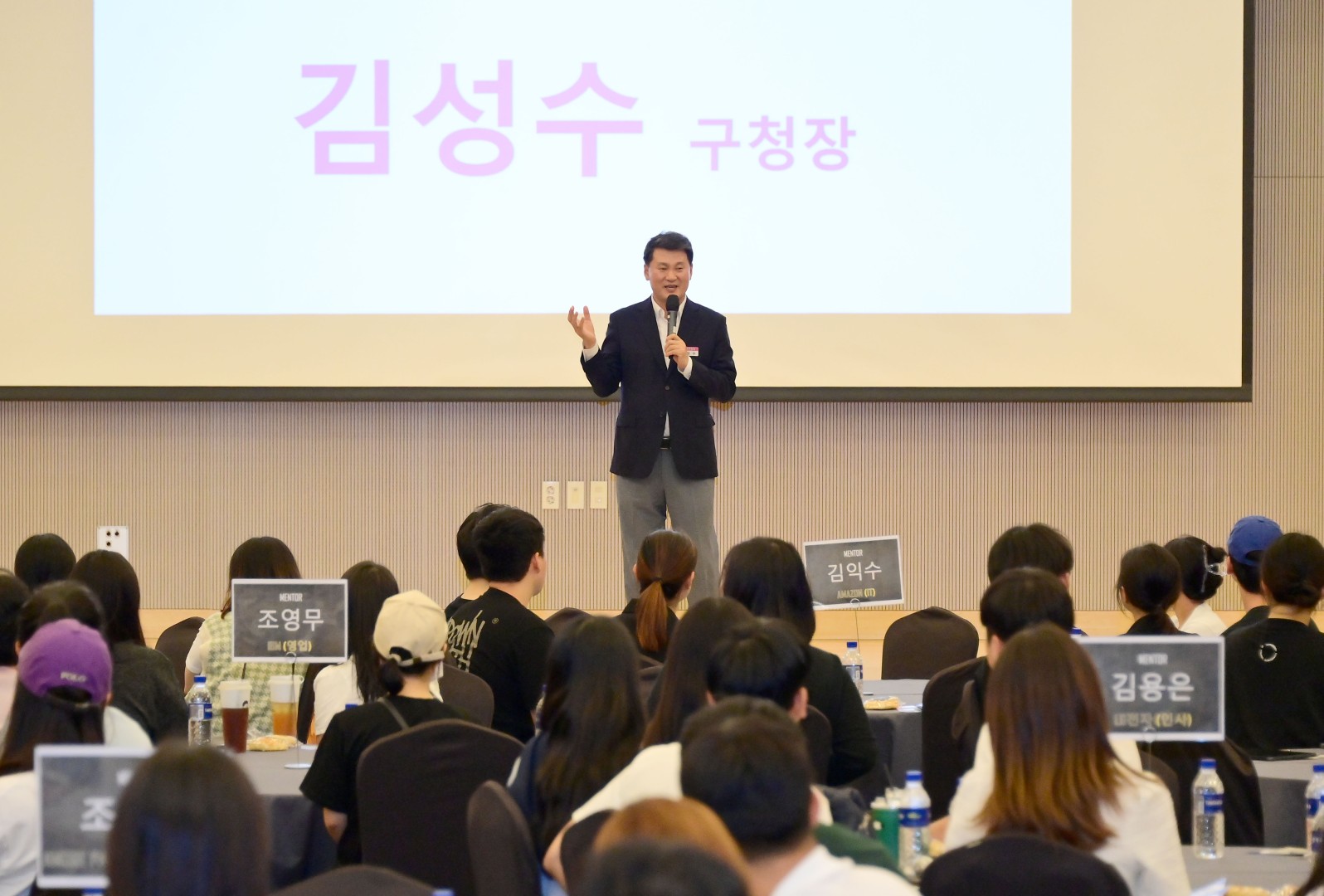 해운대구 청년 취업 멘토링 콘서트 5
