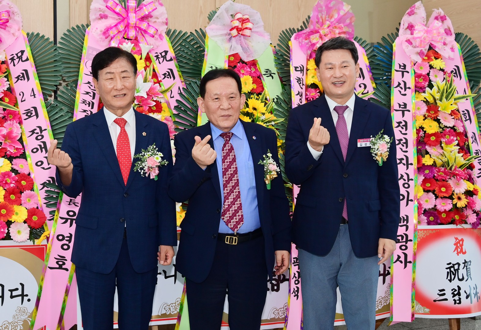 제24회 장애인 재활증진대회 13